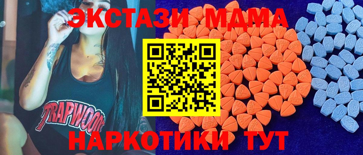 ЭКСТАЗИ mix Лесосибирск