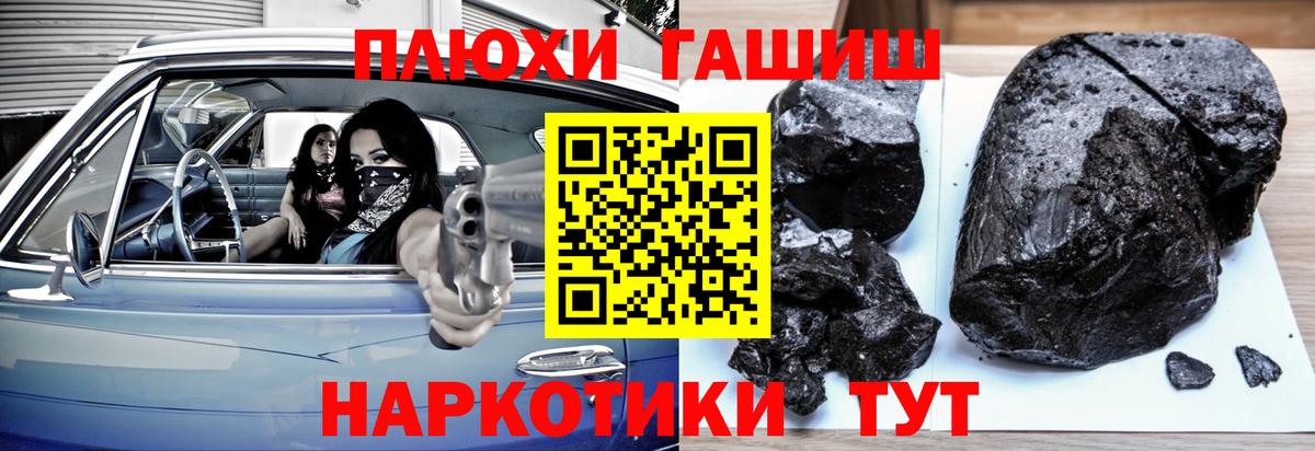 ГАШ Cannabis Лесосибирск