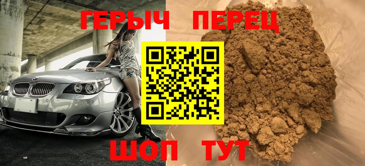 ГЕРОИН Афган Лесосибирск