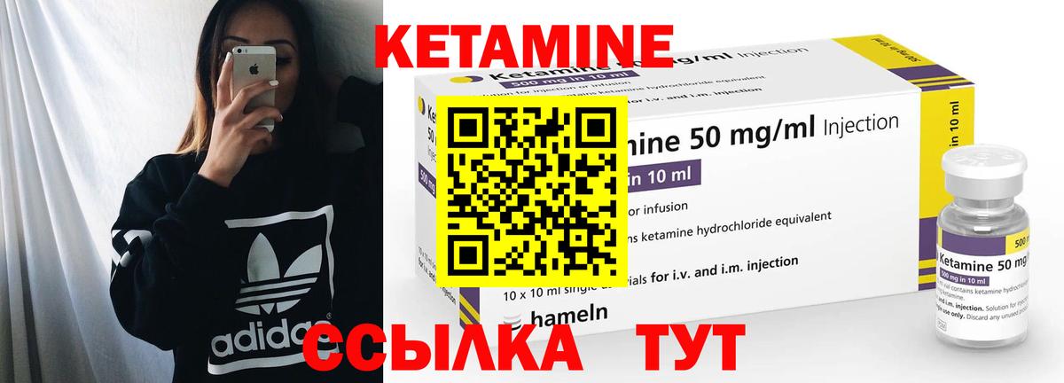 Кетамин VHQ  КЕТАМИН ketamine  Вход с VPN  Лесосибирск 