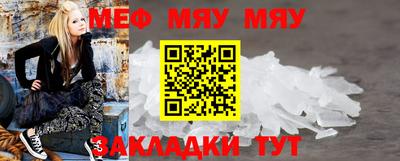 шишки Бугуруслан