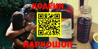 экстази Бузулук