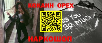 шишки Бугуруслан