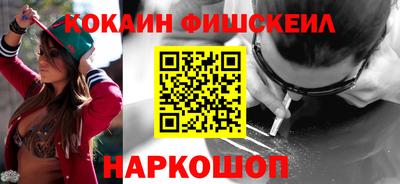 шишки Бугуруслан