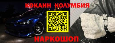 экстази Бузулук