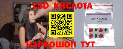 шишки Бугуруслан