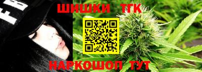 шишки Бугуруслан