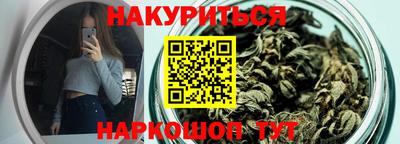 шишки Бугуруслан
