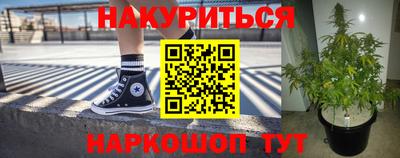 шишки Бугуруслан