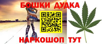 шишки Бугуруслан