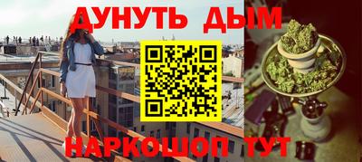 шишки Бугуруслан