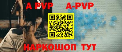 spice Старая Купавна