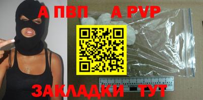 стаф Будённовск