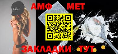 шишки Бугуруслан