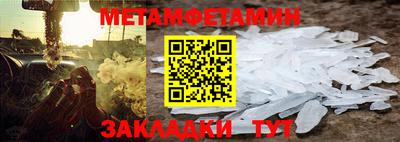экстази Бузулук