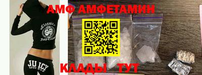 экстази Бузулук