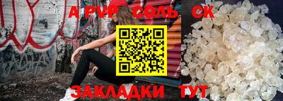 меф Среднеуральск