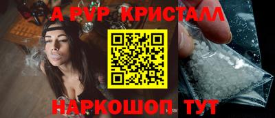 шишки Бугуруслан