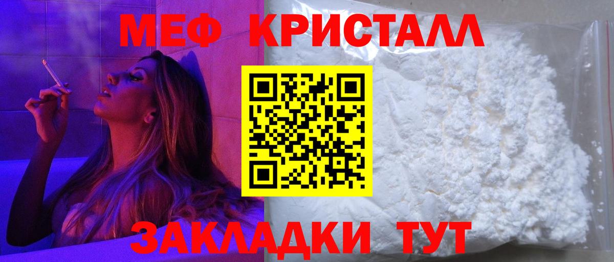 MDMA  МЕФ  КЕТАМИН  Вход с VPN  Лесосибирск  Где продают наркотики?  Каннабис  ГАШ  Cocaine  Меф  