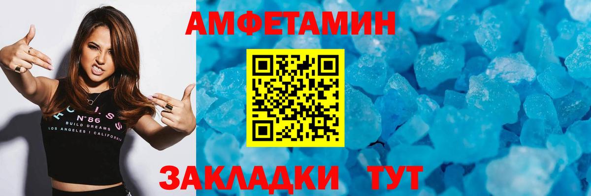 Первитин винт Лесосибирск