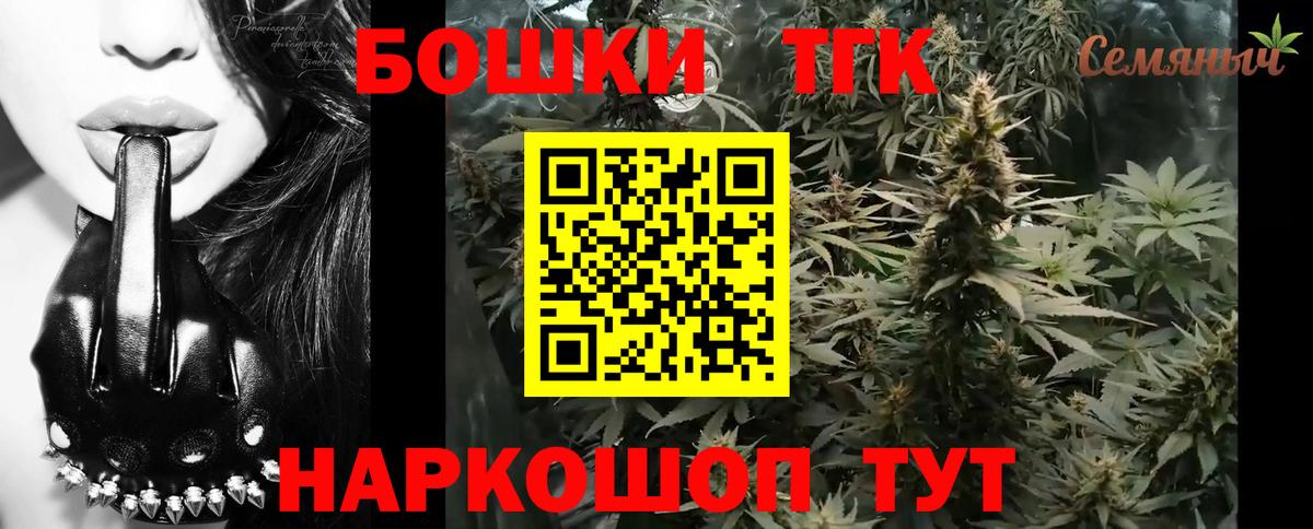 Конопля гибрид Лесосибирск